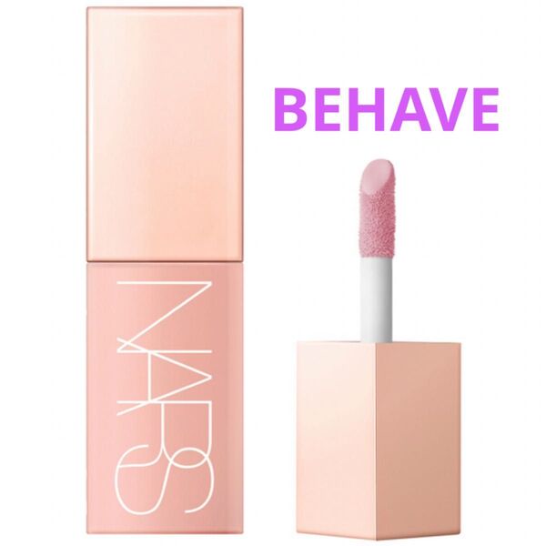 【残り2点】NARS アフターグローリキッドブラッシュ Behave