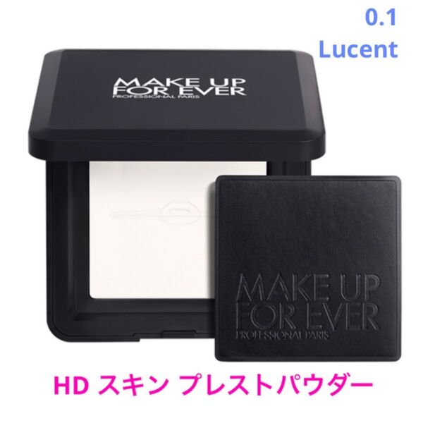 【残り1点】メイクアップフォーエバー HDスキンプレストパウダー 0.1 Lucent