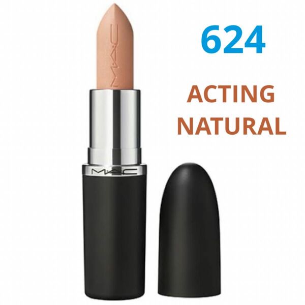 【残り1点】 MAC マキシマル シルキーマット リップスティック 624 ACTING NATURAL