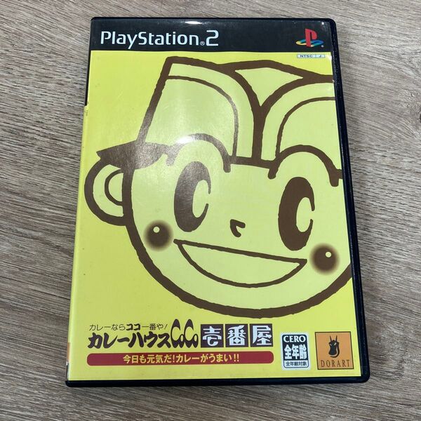 PS2 カレーハウスCoCo壱番屋 今日も元気だ! カレーがうまい!! ここいち ココイチ