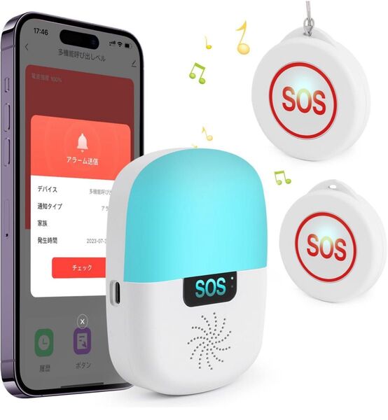 Richday ナースコール 家庭用 WIFI SOSコールボタン 見守り 高齢者 患者 妊婦 敬老の日 受信機1+ボタン2