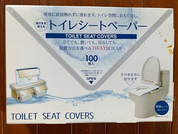 箱のまま使えるトイレシートペーパー100枚入 便座シート トイレシート(便座用) 4901627046586