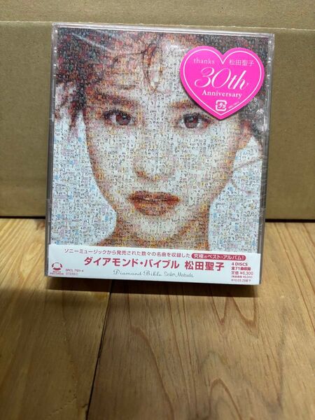 松田聖子 ダイアモンド・バイブル 4CD ベストアルバム