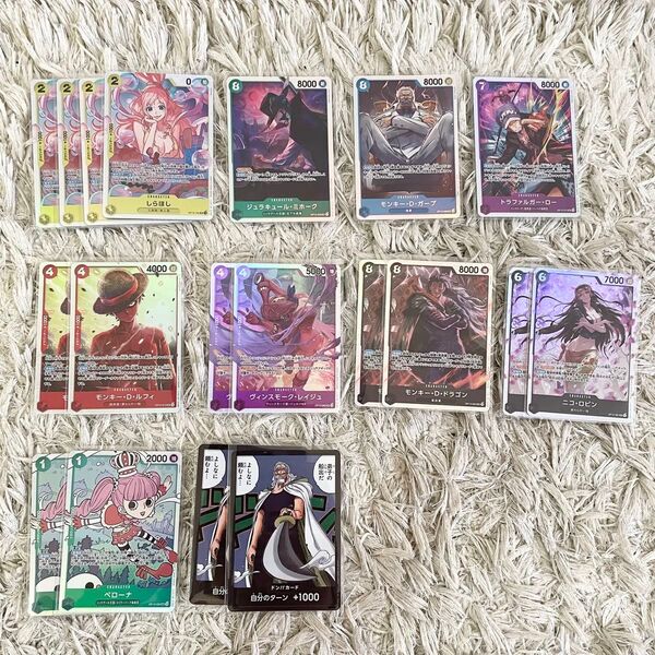 ワンピースカード SR まとめ売り 師弟の絆 ルフィ ペローナ ミホーク ガープ ドンカード 19枚