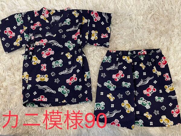 OME ON HERE 甚平 90㎝ カニ 男の子 女の子 浴衣