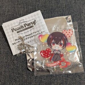 カラフルピーチ ぷぴぱ アクリルキーホルダー ゆあん ゆあんくん