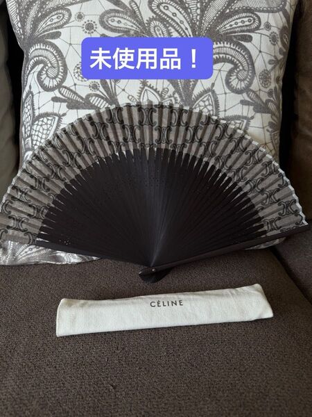ほぼ未使用!CELINE セリーヌ 扇子 ケース付 モノグラム柄 美品 男女兼用 ユニセックス
