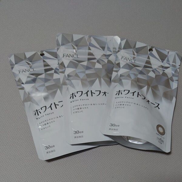 FANCL ホワイトフォース 30日分×3袋