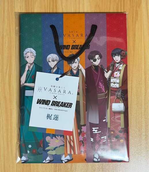 WIND BREAKER ウィンブレ ウィンドブレイカー vasara コラボ ショッパー 梶蓮 桜遥 梅宮一 椿野佑 蘇枋隼飛