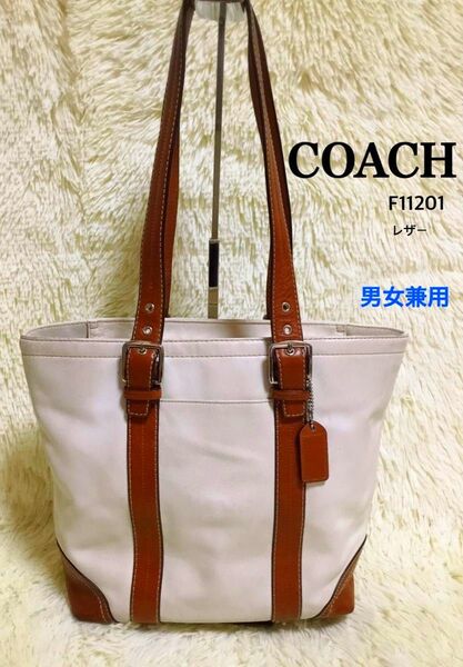 COACH コーチ トートバッグ ワンショルダー 肩掛け レザー ビジネスバッグ 通学 メンズ レディース A4