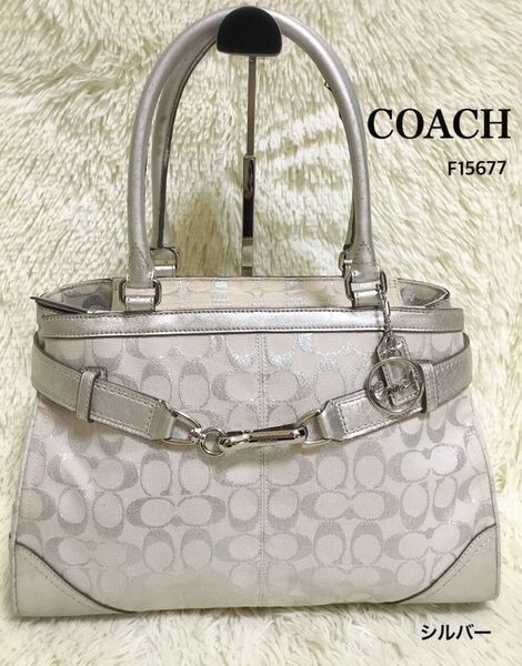 COACH コーチ レディース トートバッグ ワンショルダー ハンドバッグ ビジネス レザー シグネチャー フォーマル