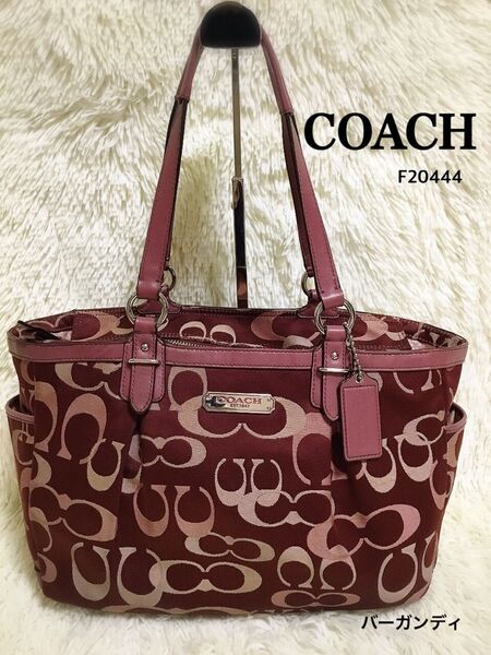COACH コーチ レディース トートバッグ 肩掛け ハンドバッグ ワンショルダー ビジネスバッグ フォーマル レザー