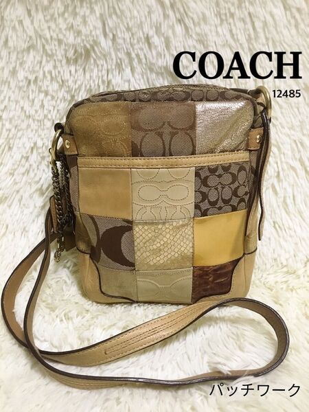 コーチ COACH レディース パッチワーク ショルダーバッグ 斜め掛け 肩掛け ポシェット キャンバス レザー 12485