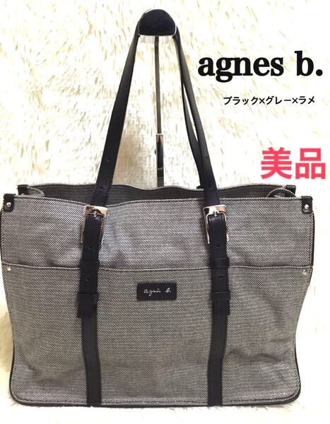 美品 アニエスベー agnes b. レディース ビジネスバッグ トート 肩掛け ワンショルダー レザー キャンバス ブラック