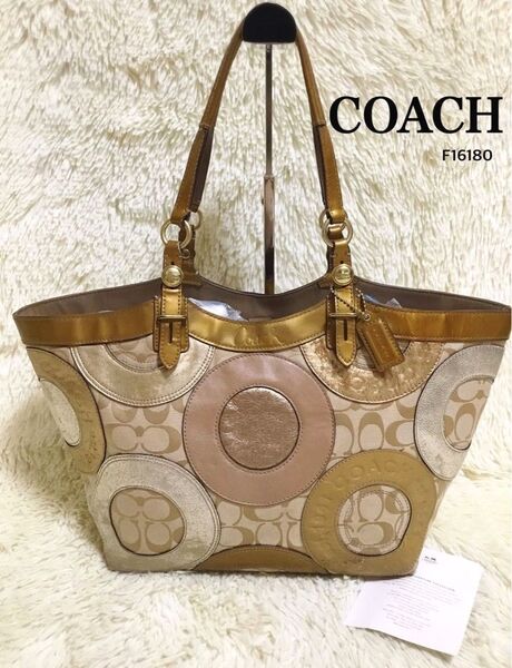 COACH コーチ トートバッグ ワンショルダー ハンドバッグ 肩掛け シグネチャー ビジネス レディース キャンバス