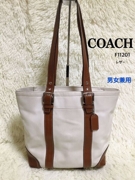 COACH コーチ トートバッグ ワンショルダー 肩掛け レザー ビジネスバッグ 通学 メンズ レディース A4