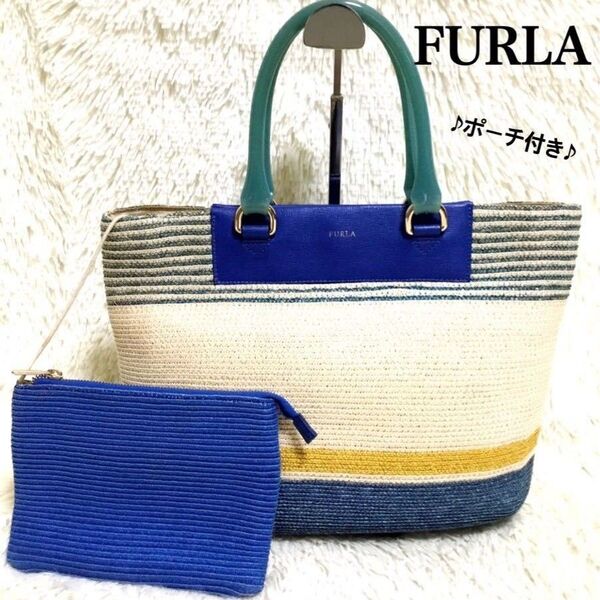 FURLA フルラ かごバッグ カゴバッグ トートバッグ 肩掛け ワンショルダー ハンドバッグ レザー ポーチブルー 春夏