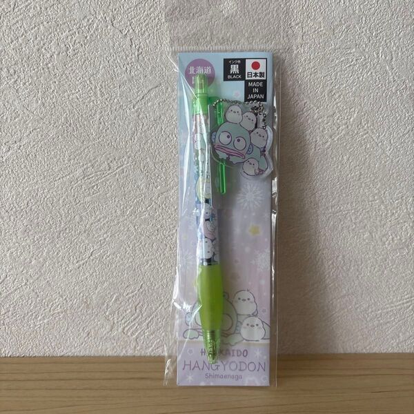 新品 北海道限定 シマエナガ サンリオキャラクターズ ボールペン ハンギョドン ご当地ボールペン