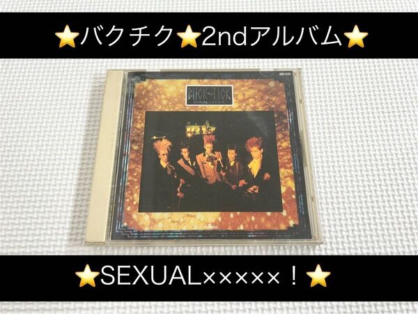中古アルバムCD★BUCK-TICK(バクチク)/SEXUAL×××××!