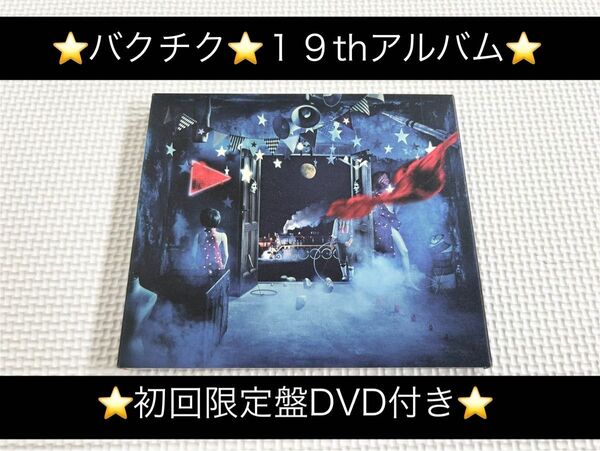 中古アルバムCD★BUCK-TICK(バクチク)/或いはアナーキー(初回限定盤DVD付き)