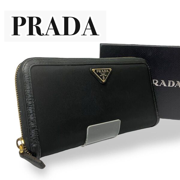 【美品】PRADA プラダ 長財布 ラウンドファスナー 三角ロゴ ナイロン 黒 ロングウォレット トライアングル ブラック