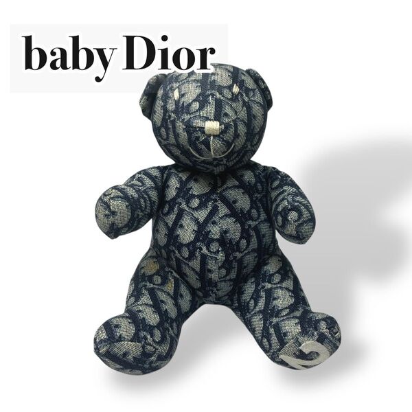 【希少品】babyDior ディオール トロッター テディベア くま キャンバス ぬいぐるみ 人形