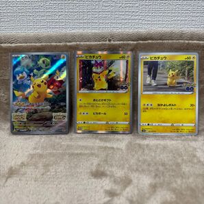 ポケモンカード ピカチュウ プロモ みんなでぼうけん おとどけギフト