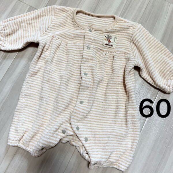 新生児ベビー服☆60 カバーオール ロンパース 長袖 赤ちゃん 女の子 男の子 ホワイト ベージュ ボーダー ねずみ 春 秋 冬
