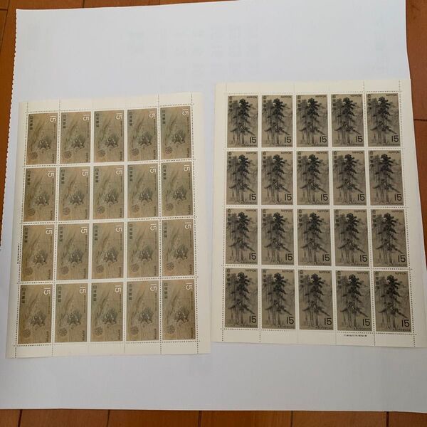 15円切手