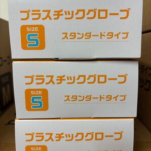 スタンダードタイプ プラスチックグローブ 100枚入り×3箱