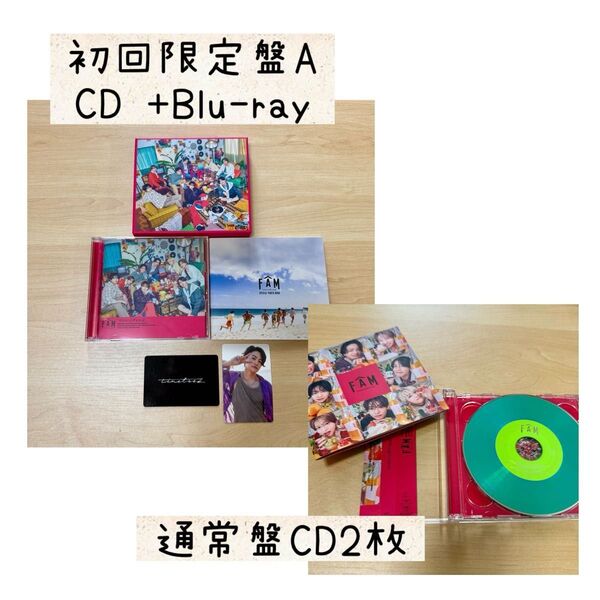 timelesz FAM アルバム 初回限定盤ACD +Blu-ray プレイリストカード他&通常盤CD2枚