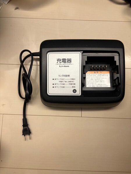 充電器 ヤマハ X92-10 YAMAHA 電動アシスト自転車 バッテリー充電器