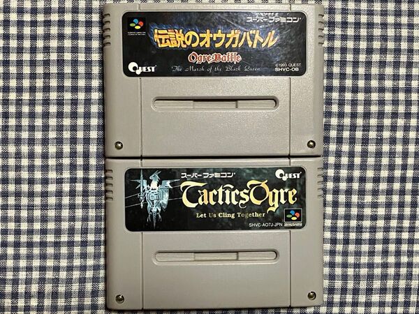 SFC スーパーファミコン 伝説のオウガバトル タクティクスオウガ 2本セット ソフトのみ