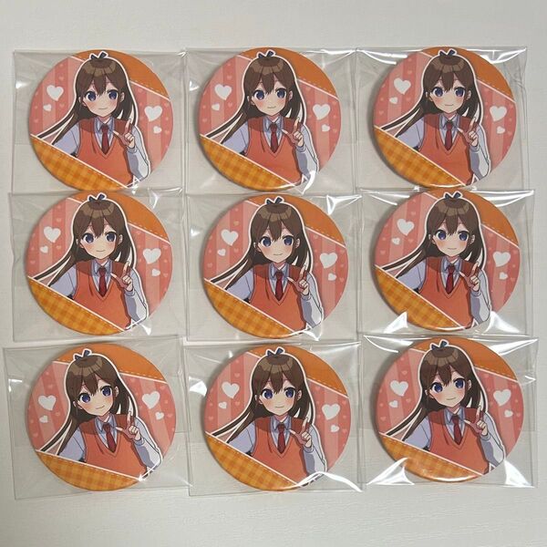 遠井さん 缶バッジ 9枚 まとめ売り