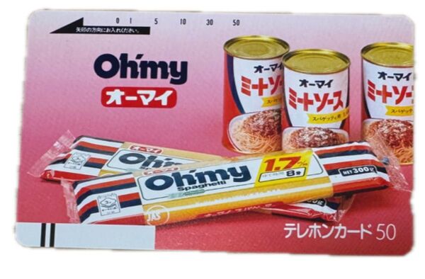 Ohmy ミートソーススパゲッティ&スパゲッティ テレホンカード 未使用 50度数