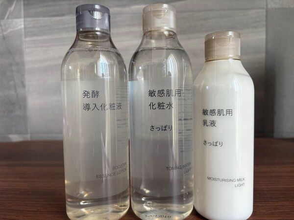 発酵導入化粧液 化粧水と乳液 さっぱり 無印良品 新品未使用
