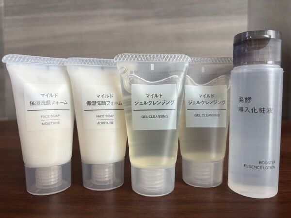(携帯用) マイルド保湿洗顔フォーム、マイルドジェルクレンジング、発酵導入化粧液