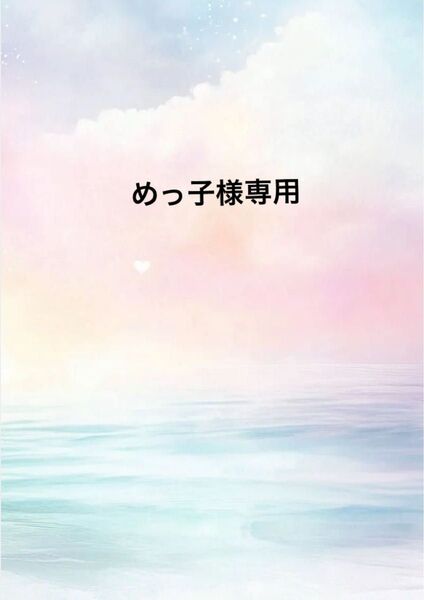 ヘアゴムと高保湿化粧水、乳液セット