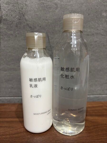 無印良品 敏感肌用 化粧水乳液 さっぱり