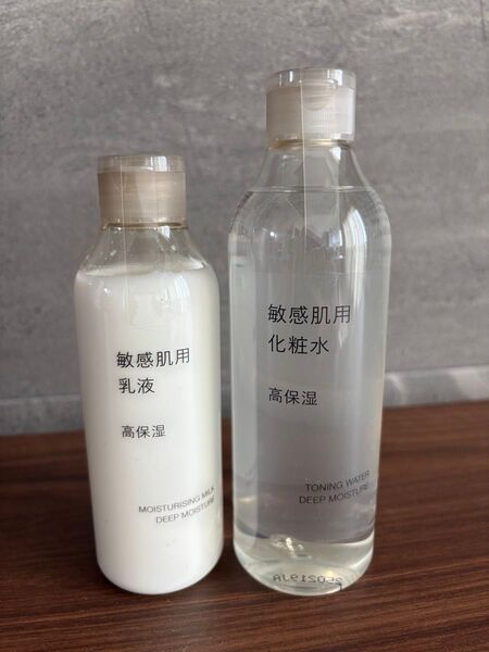 新品未使用 高保湿 化粧水 乳液 無印良品