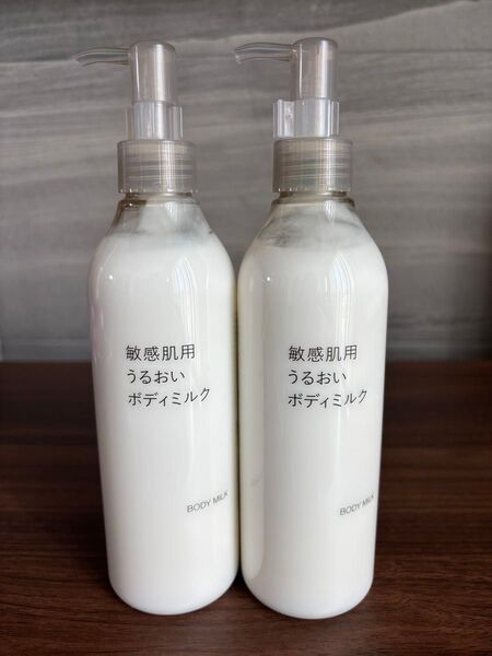 敏感肌用うるおいボディミルク 2本セット 無印良品