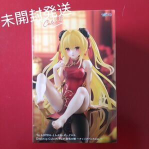 To LOVEる-とらぶる-ダークネス Desktop Cute フィギュア 金色の闇~チャイナドレスver.~