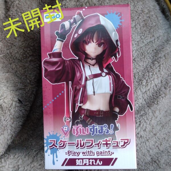 GIGO限定 ぶいすぽっ!スケールフィギュア 如月れん