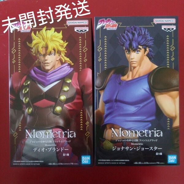 ジョジョの奇妙な冒険 ファントムブラッド mometria フィギュア ジョナサン・ジョースター&ディオ・ブランドー