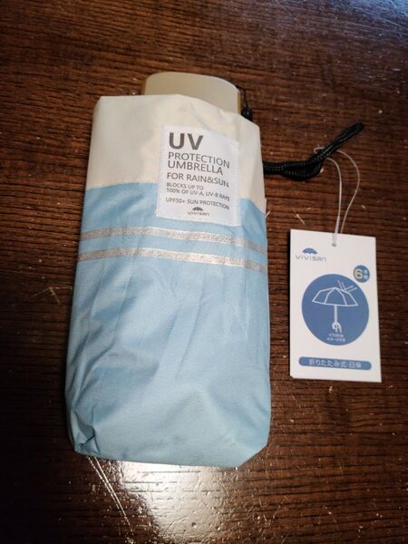 vivisan 折りたたみ日傘 晴雨兼用 UVカット 水色 未使用 軽量 遮光 遮熱