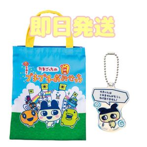 たまごっち プチプチおみせっち グッズ コレクション トートバッグ ガチャ カプセルトイ ガチャガチャまめっち