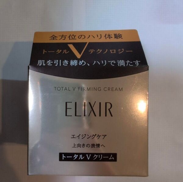 エリクシール トータルVクリーム