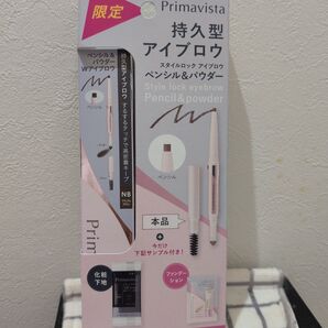 Primavista プリマヴィスタ スタイルロック アイブロウ ペンシル&パウダー NB