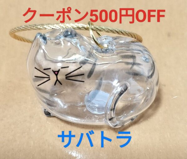 うちの子のけだまだま サバトラ