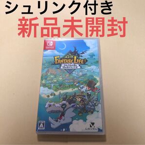 【新品未開封】ファンタジーライフi グルグルの竜と時をぬすむ少女 Switchソフト